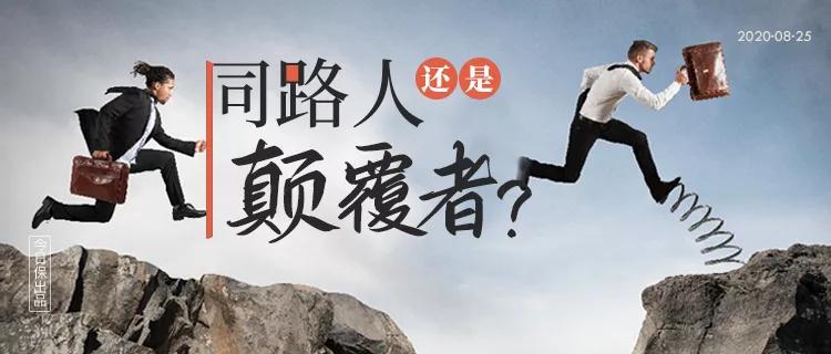 調(diào)研｜想做獨立代理人？先聽聽這八種市場真實聲音