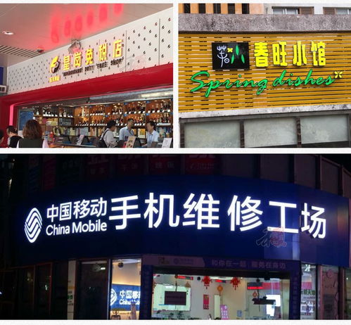 深圳南山區(qū)形象墻前臺(tái)字與廣告招牌制作全攻略