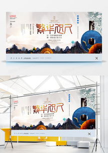 房產(chǎn)名片廣告設(shè)計(jì)模板精品大全，助力您的專業(yè)形象與高效營(yíng)銷