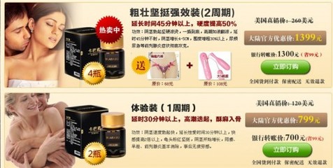 美國(guó)卡巴素價(jià)格與優(yōu)惠活動(dòng)詳情解析
