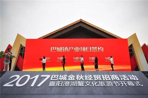 邂逅昆曲雅韻，共品蟹樂巴城——2017巴城金秋經(jīng)貿(mào)招商活動(dòng)暨陽(yáng)澄湖蟹文化旅游節(jié)盛大啟幕