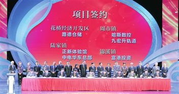 2013昆山金秋經(jīng)貿(mào)招商盛會(huì) 開啟合作新篇章，25個(gè)項(xiàng)目現(xiàn)場(chǎng)簽約助力區(qū)域發(fā)展